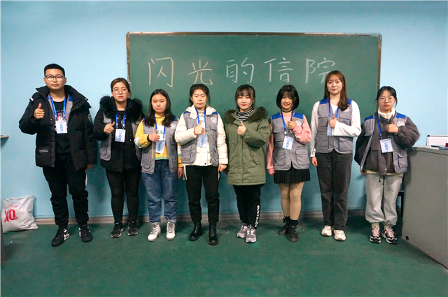 闪光的信院第263期：为了“艺术” 我愿意热爱整个世界