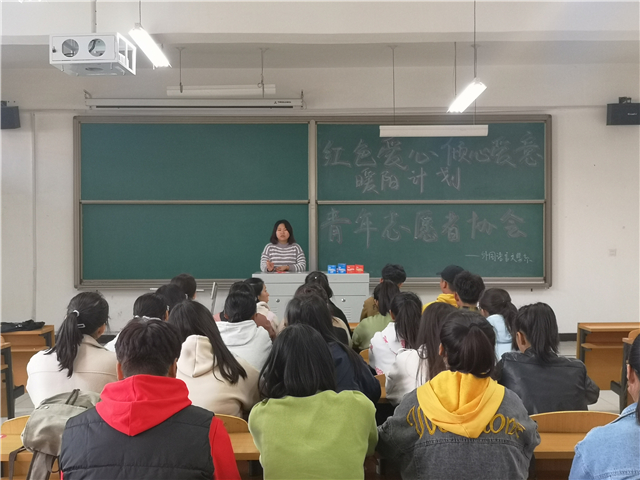 【志愿快讯·培训】开展志愿培训 全面提升志愿服务能力