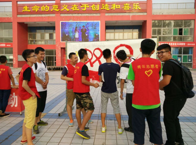 传递正能量第263期：“青春健康·为爱添彩”主题活动成功举办