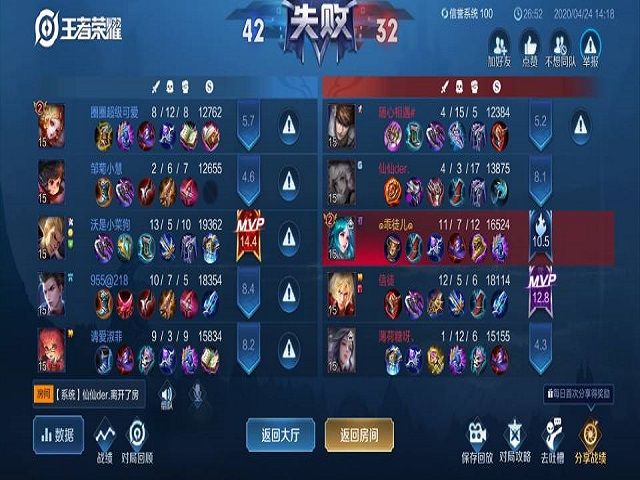 【完满班级】畅享竞技青春 挑战无限可能——环设1804班团队竞技活动