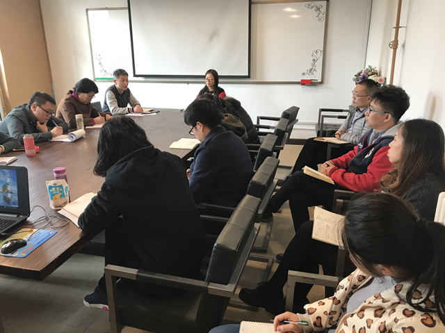 远景学院召开“全员完满 横向协同”推进会议