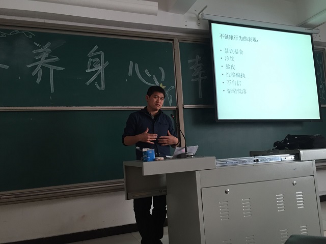 【缤纷百团】杏林养生社春季养生主题讲座