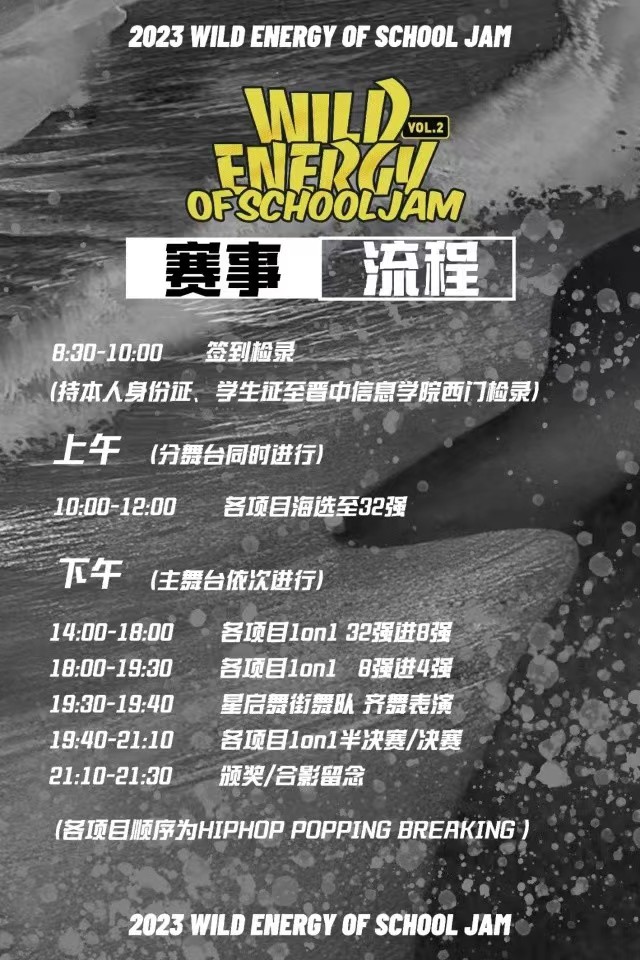【信院力量】学生社团联合会2023年4月特色亮点活动回顾