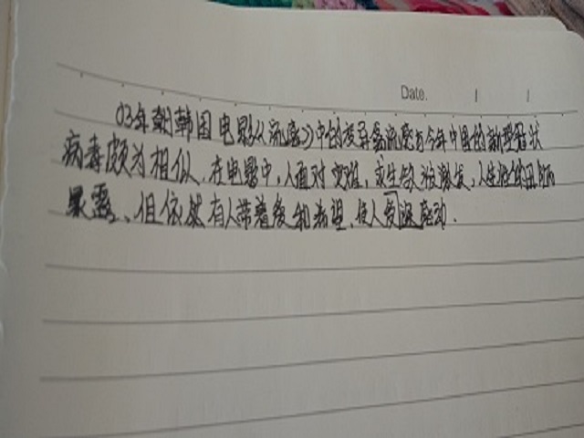 【完满班级】为爱相聚 共抗疫情——食品与环境学院食安1802班完满班级活动