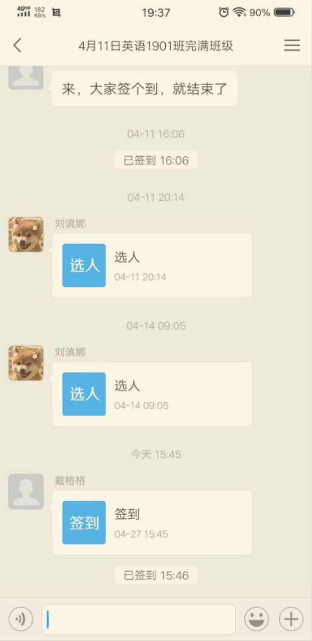 【团日活动】做五四精神践行者 争当新时代青年——外语系英语1901班、经贸1901班、1902班团日活动