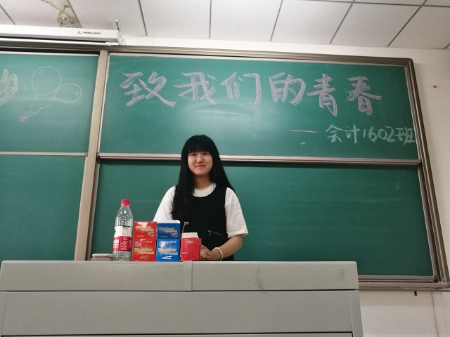 【完满班级】工管系“话远方·致青春”主题活动(十)