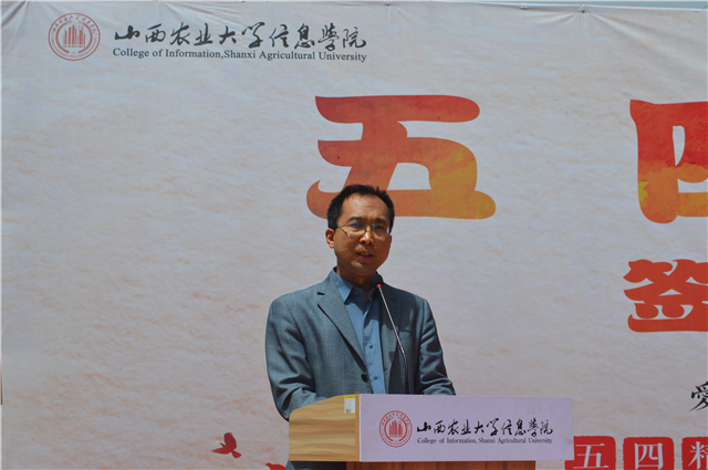 【1+1>2】太行书院携手思政教学部举办“五四讲堂”项目签约仪式暨“五四讲堂”第二讲活动
