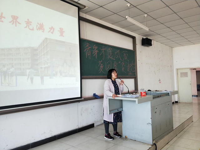 【辅导员说完满】青年才俊风华茂  莫因虚“贷”误终身暨太行书院学习规划讲座——淬炼商学院“辅导员说完满”专题活动（十三）