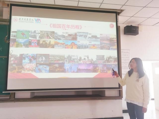 【辅导员说完满】万里归途 祖国带你回家 ——经济与管理学院2020级主题年级会