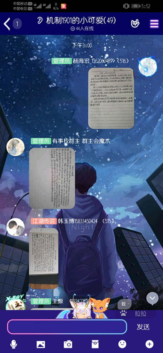 【完满班级】《庐山恋》——我心中的时代凯歌——机制1301班完满班级活动