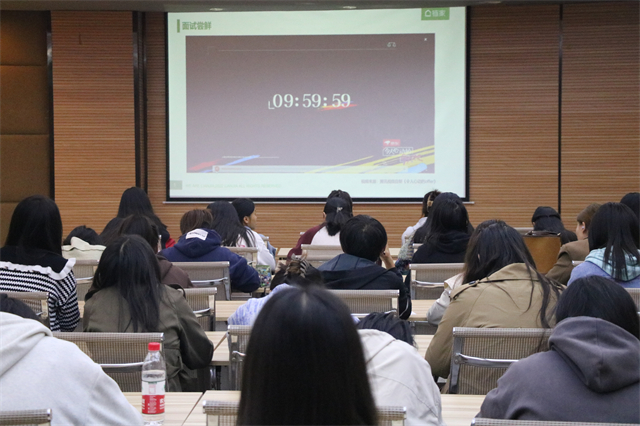 “简”字如“面” 让就业变得更简单——商务英语学院&上海链家职场能力提升公开课