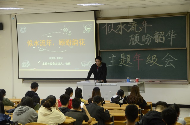 【辅导员说完满】深浅不同的印记 付之一笑的回忆——食品与环境学院2017级辅导员说完满