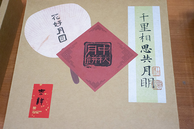 当中秋节遇上国庆 当小艺遇到可爱的“你们”