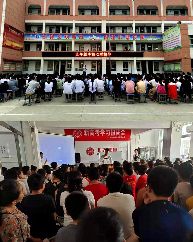 闪光的信院第251期:李南南 一个创业青年的公益之路