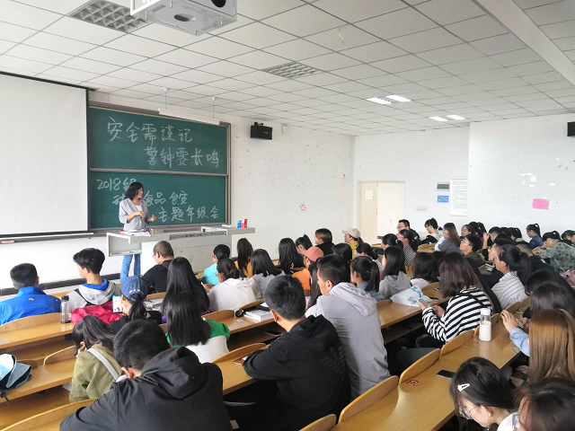 【辅导员说完满】安全需谨记 警钟要长鸣——食品与环境学院2018级辅导员说完满