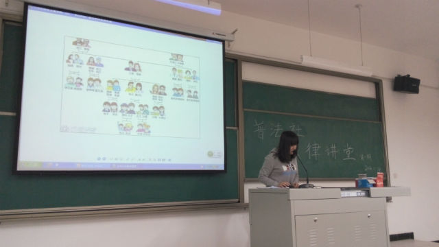 【社彩缤纷】普法社“一场关于婚姻法的讲座”学习活动纪实