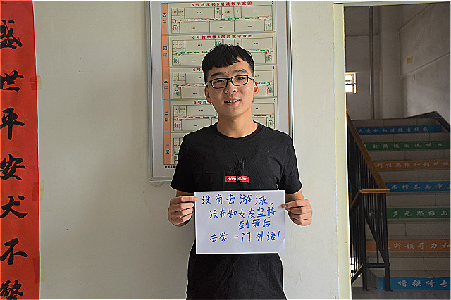 【毕业季】流年匆匆留有遗憾 负梦前行富于美好——经济与管理学院第四届“晒”遗憾活动