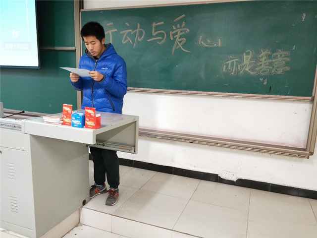 【完满班级】向上向善 人人担当——淬炼商学院“创”享青春主题活动（五十一）