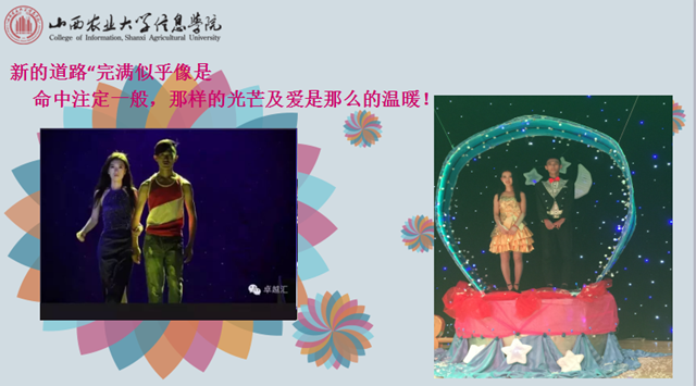 闪光的信院第119期:艺耀群芳 玉汝于成——李玉凤