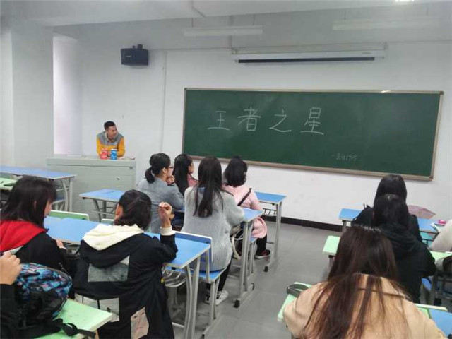 【完满班级】王者之战 谁以争霸——淬炼商学院“体”味青春主题活动（二十五）