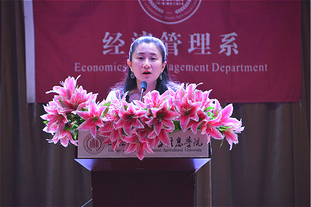 经济管理系举办2016-2017学年完满教育总结暨第六届学生会优秀干部表彰大会