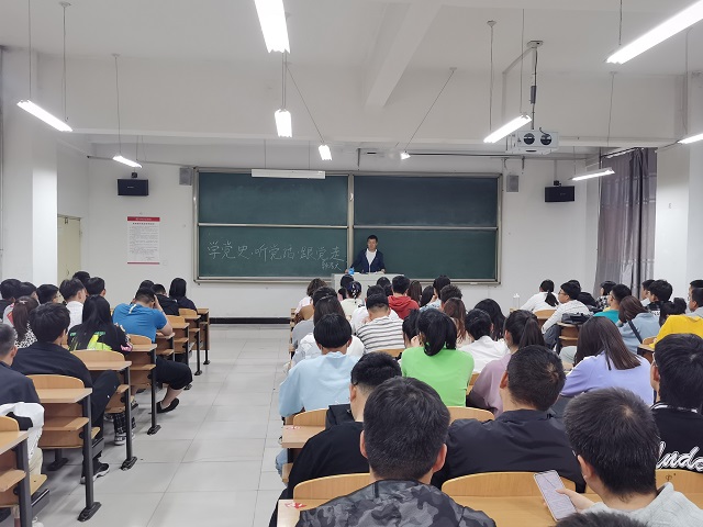 【辅导员说完满】学党史 强信念 跟党走——大数据学院、信息工程学院主题班会