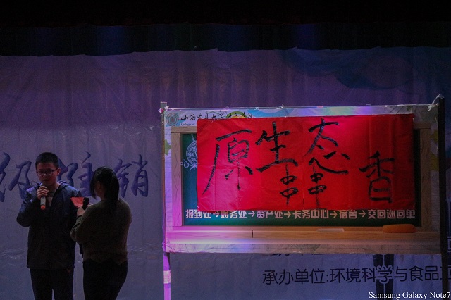 【社团快讯】“套路王”之路 推销员自我养成计划——环科系举办第四届“四喜外联杯”超级推销员大赛
