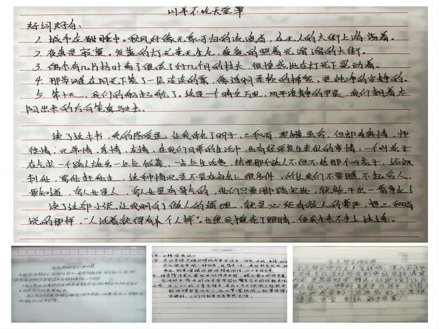 【大咖阅读】用心感受阅读风采——食品与环境学院园林2206班大咖阅读分享交流会