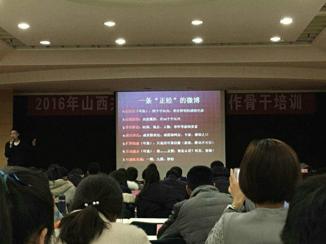 山西团省委学校部驻我院通讯站负责人赴太原参训