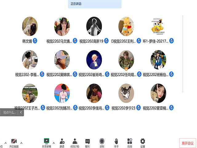 【基层活力提升】艺术传媒学院第十五周完满团支部活动集锦（二）