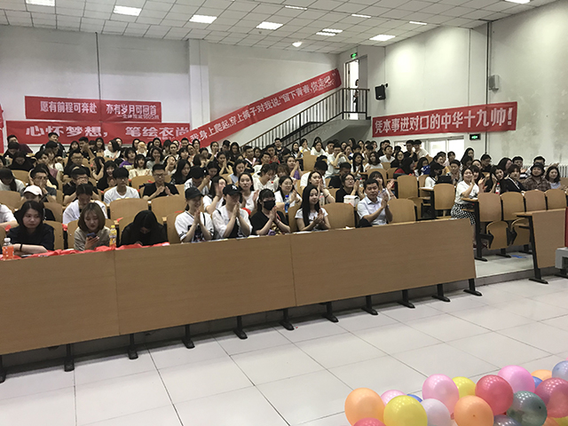 【完满班级】江湖路远 我们不说再见——艺术传媒学院2014级视觉、产品、服装专业“青春不毕业”毕业季主题活动