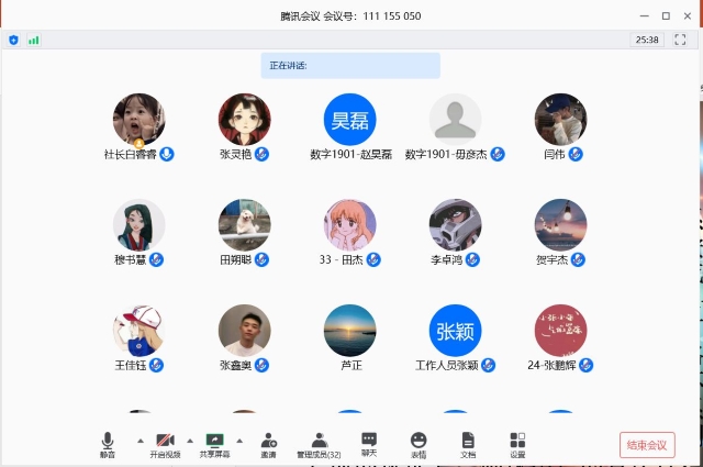【社团快讯】探密码之学 护网络之安——“神秘密码学”网络安全加密宣传活动