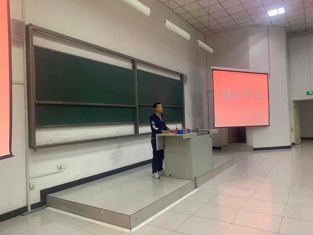 【辅导员说完满】诚信考试——大数据学院、信息工程学院计科2006班-2012班