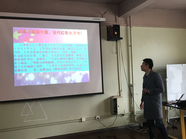 【完满班级】昂首向前 奏响青春旋律——经济与管理学院完满班级活动纪实（十）