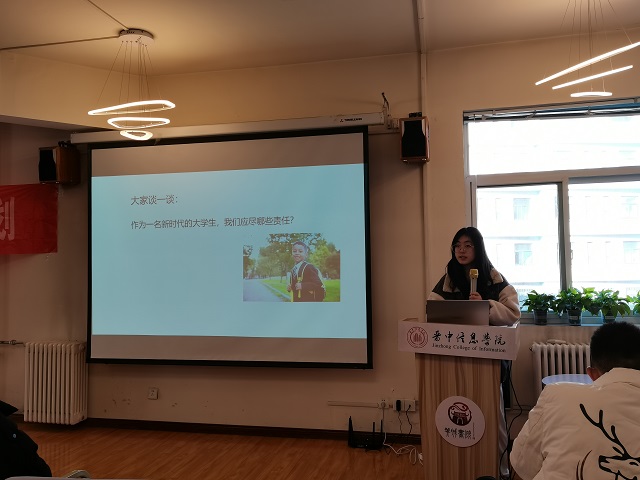 学长计划第921期:承担时代责任 铸造不凡青春——大数据学院、信息工程学院第129期学长计划
