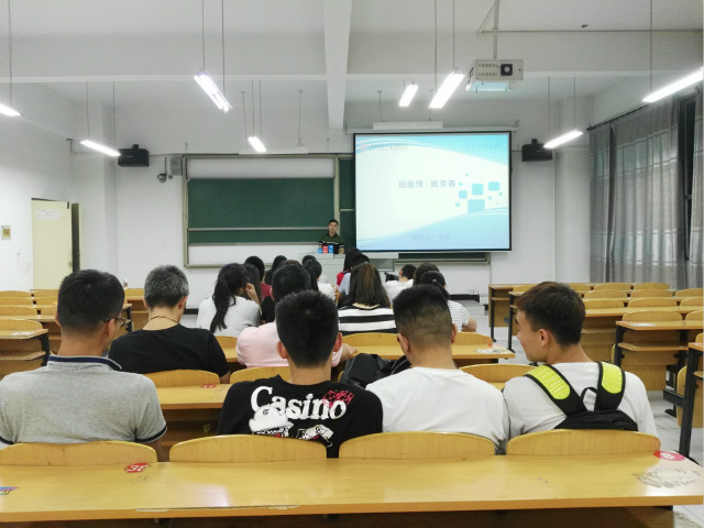 【辅导员说完满】信息工程系2014级举办辅导员说完满活动