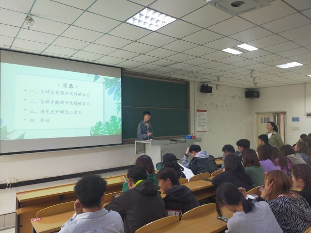 【辅导员说完满】遇见更好的自己——艺术传媒学院动画、环设19级辅导员说完满活动