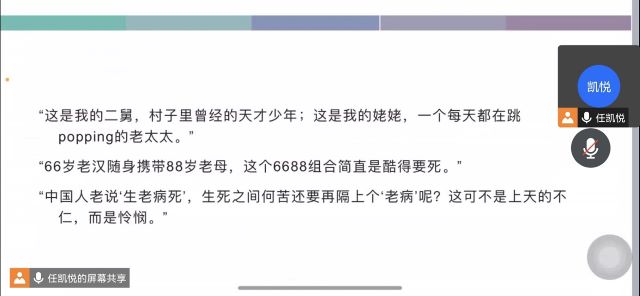 【辅导员说完满】对“精神内耗”说不——经济与管理学院辅导员说完满