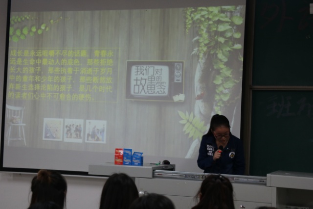 翻阅青春扉页 “徽”洒绚烂青春——外语系举办“班之魂 韵风采”班旗班徽班歌班训设计大赛