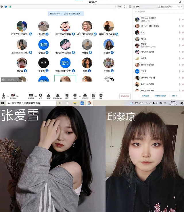 无畏!向光而行——大学生艺术团线上团训