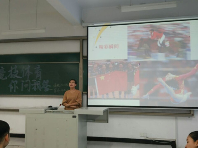 【完满班级】环科系“青春与远方”完满班级系列活动(一)