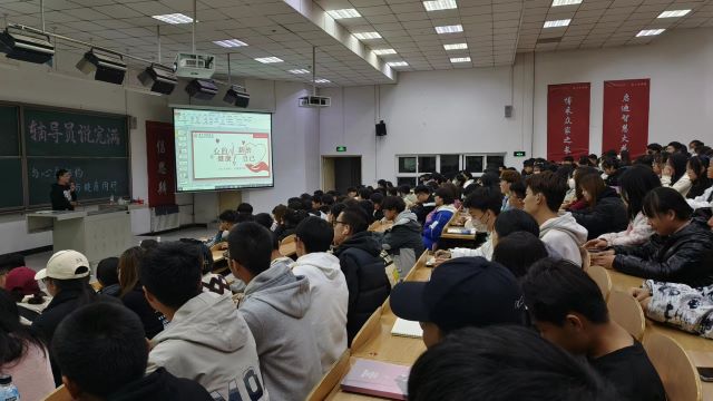【辅导员说完满】与心灵相约 与健康同行——大数据学院、信息工程学院2022级辅导员说完满