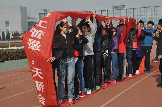 工管系第六期“趣味运动会”圆满落幕