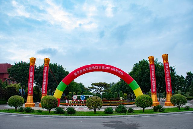 【迎新纪实】飒爽金秋日  缘聚信院——艺术传媒学院2021级迎新篇