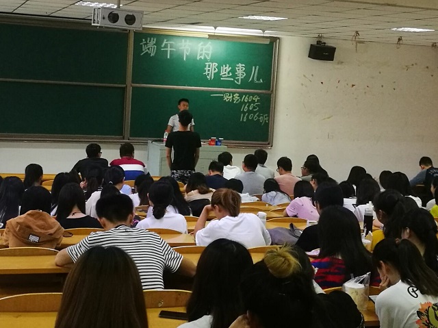 【完满班级】浓情相约 相聚端午——淬炼商学院六月完满班级主题活动（二十九）