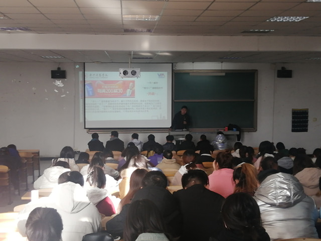 【辅导员说完满】情深几许 树立正确恋爱与消费观——淬炼·国际商学院2019级“辅导员说完满”专题活动