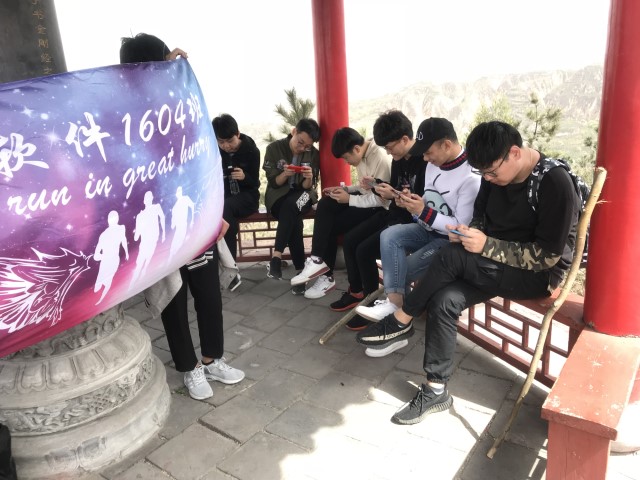 【完满班级】相约山顶 以游会友——大数据学院软工1604班举办“王者时间”完满班级活动