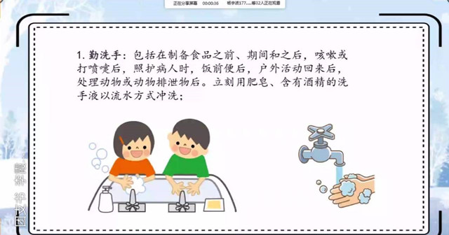 【团日活动】抗击疫情,青年力量——外国语言文学系英语1806班、英语1804班主题团日活动