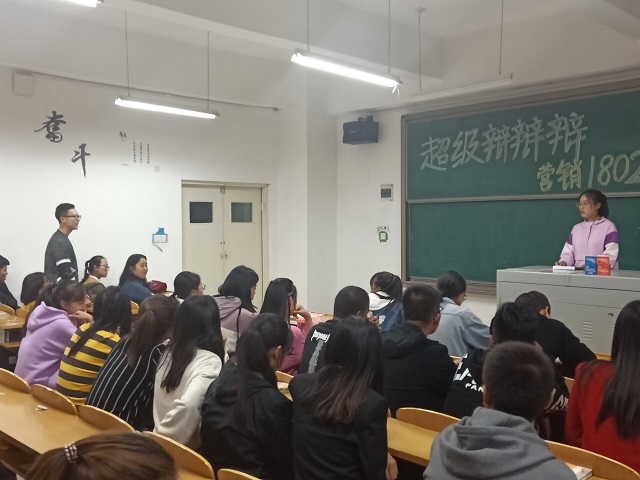 【完满班级】唇枪舌战 谁与争锋——淬炼商学院十月完满班级主题活动（三十六）