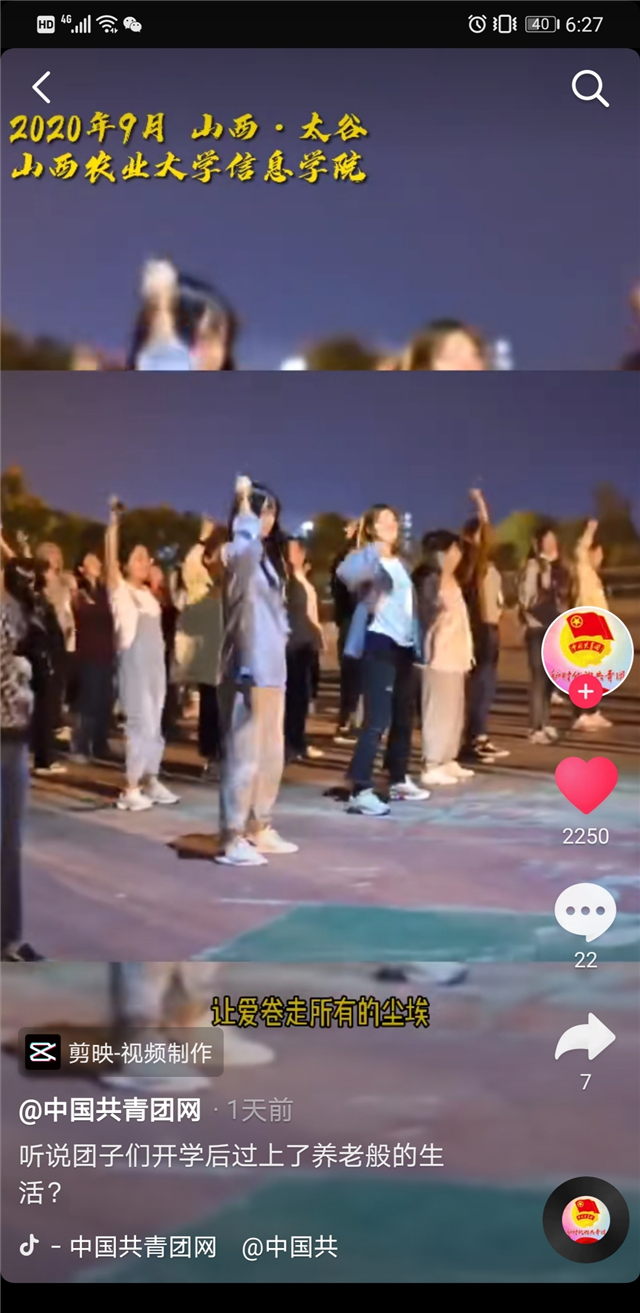 太行书院组织百名学子共跳广场舞 舞出青春新态度